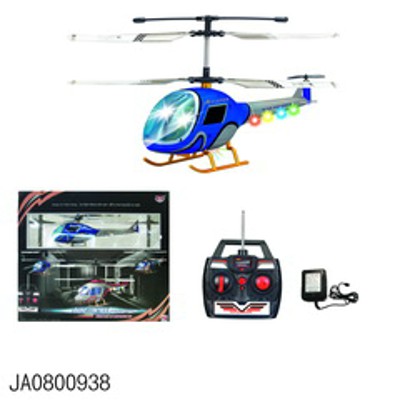THREE WAY HELICOPTER,
