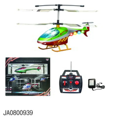 THREE WAY HELICOPTER,