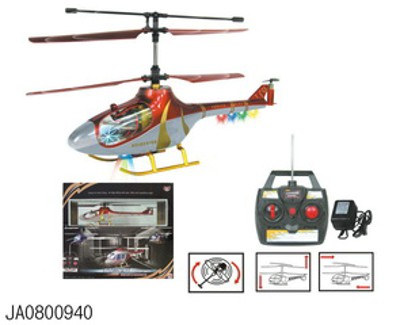 THREE WAY HELICOPTER,