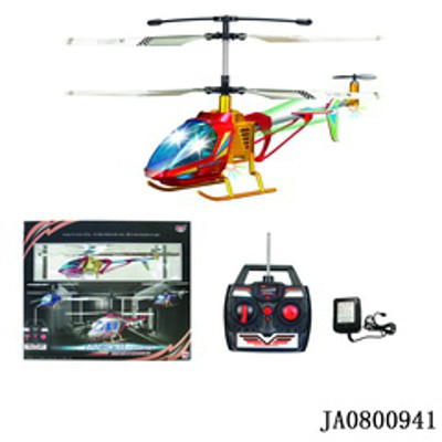 THREE WAY HELICOPTER,
