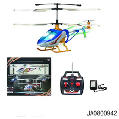 THREE WAY HELICOPTER,