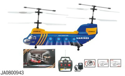 THREE WAY TRANSPORT PLANE,