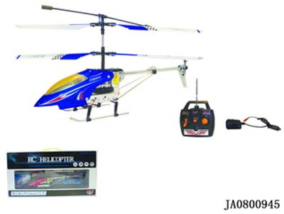 THREE WAYS REMOTE CONTROL OF R/C HELICOPTER,