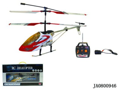 THREE WAYS REMOTE CONTROL OF R/C HELICOPTER,