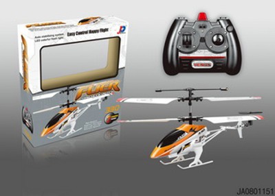 THREE CHANNEL HELICOPTER,