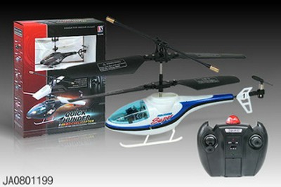 3 FUNCTIONS R/C HELICOPTER
 W/LIGHT,