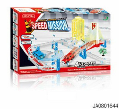 SPEED MISSIOM,