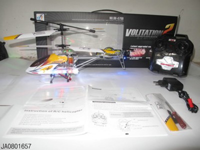 3 FUNCTION HELICORTER W/TOP,