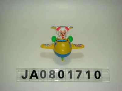 PULLING TOY,