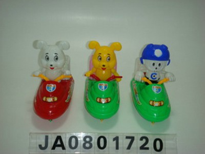 PULLING TOY,