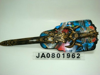 SWORD,