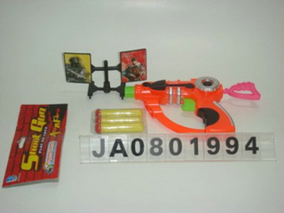 SHOOT GUN,