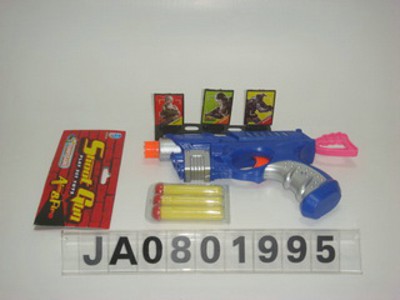 SHOOT GUN,