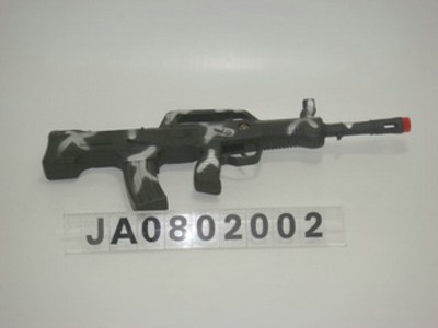FLINT GUN,