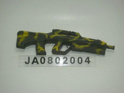FLINT GUN,