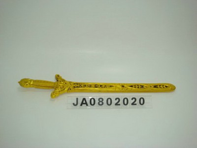 SWORD,