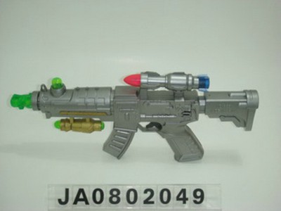 B/O GUN,