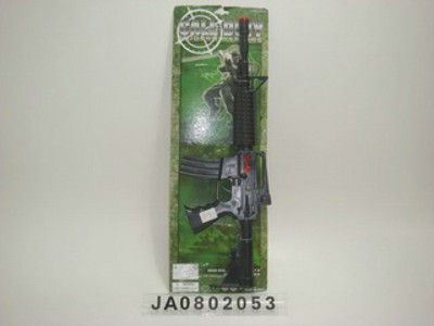 FRICTION GUN,