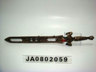 SWORD,