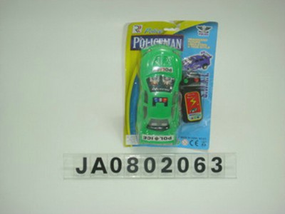 WIRE CONTROL CAR
,