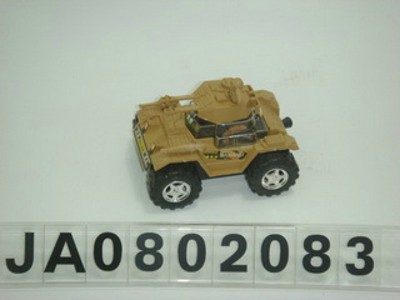 PULLING TANK,