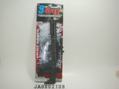 FRICTION GUN,