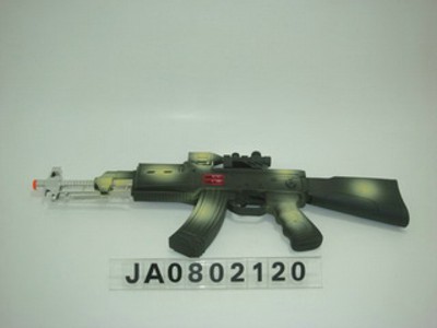 FRICTION GUN,