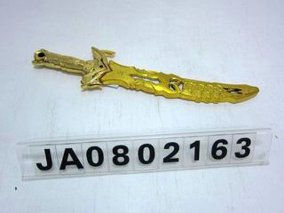 SWORD,