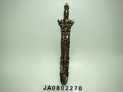 SWORD,