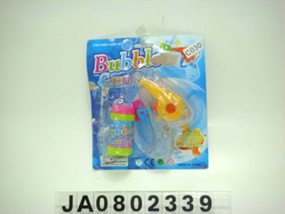 BUBBLE GUN,