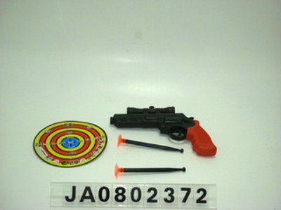 SOFT GUN,