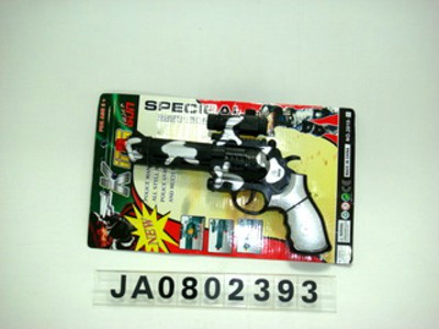 FRICTION  GUN,