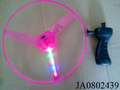 PULLING TOY UFO,