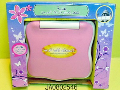 COMPUTER,