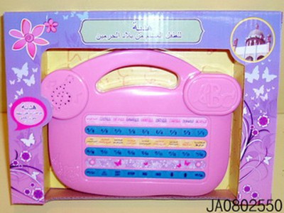 COMPUTER,