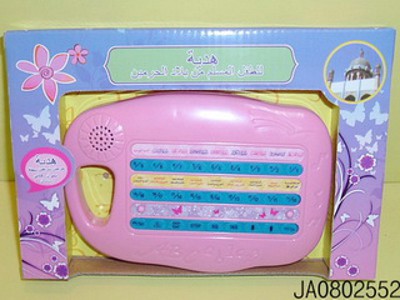 COMPUTER,
