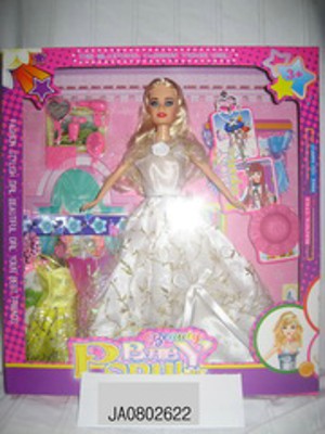 DOLL,