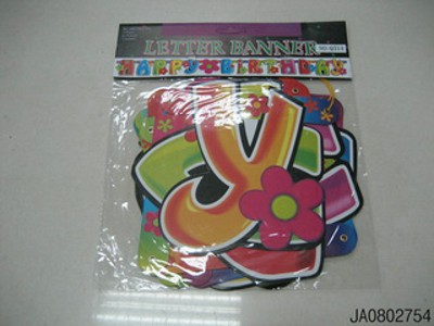 PARTY SET,