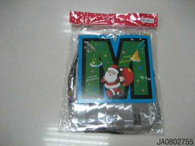 PARTY SET,