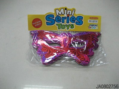 PARTY SET,