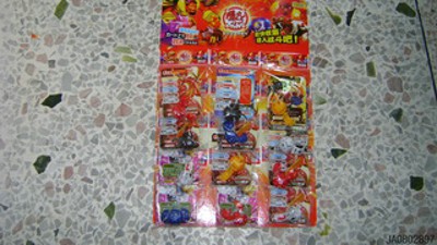 BAKUGAN,