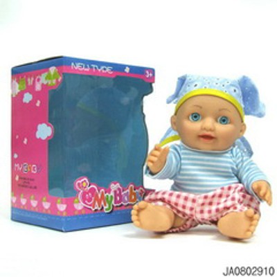 DOLL,