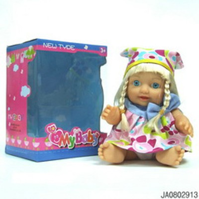 DOLL,