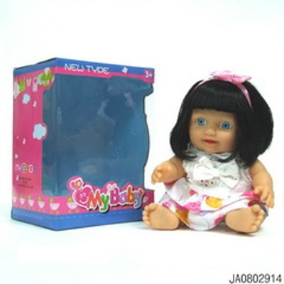 DOLL,
