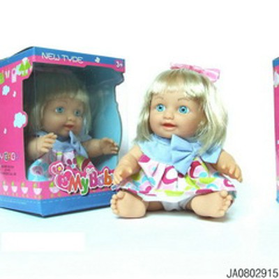DOLL,