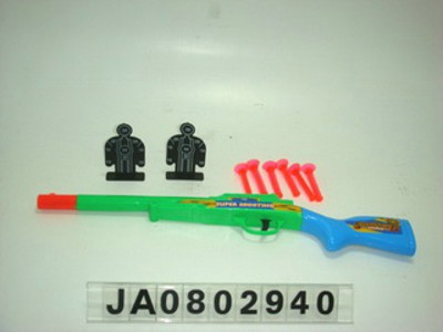 SOFT GUN,