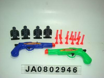 SOFT GUN,