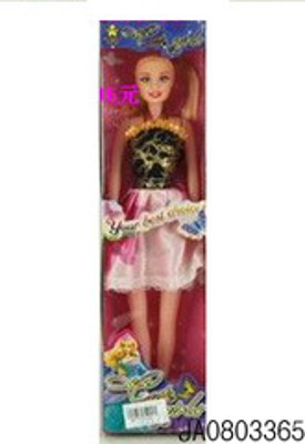 DOLL,