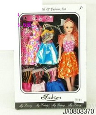 DOLL,