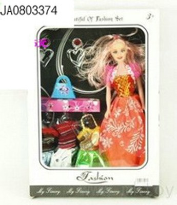 DOLL,